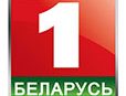 Центр хорошего слуха на канале Беларусь 1