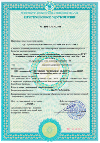 ИМ-7.7076-2505-1