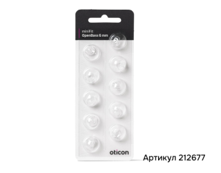Вкладыш Oticon miniFit Open Bass Dome | Слайд 1