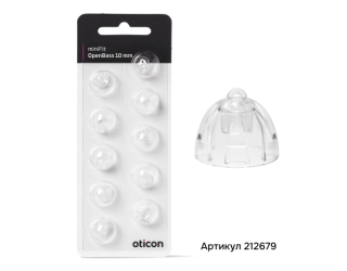 Вкладыш Oticon miniFit Open Bass Dome | Слайд 3