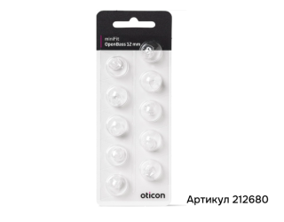 Вкладыш Oticon miniFit Open Bass Dome | Слайд 4