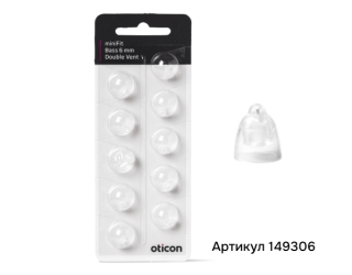 Вкладыш Oticon miniFit Bass Dome Double Vent | Слайд 1