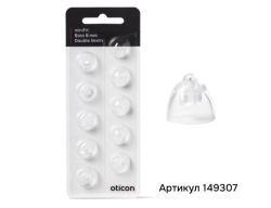 Стандартный ушной вкладыш к СА Oticon Mfit Bass Dome Double Vent, 8 мм, арт. 149307