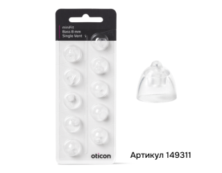 Вкладыш Oticon miniFit Bass Dome Single Vent | Слайд 2