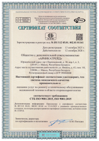 Arnikatrade-CTB-ISO-9001