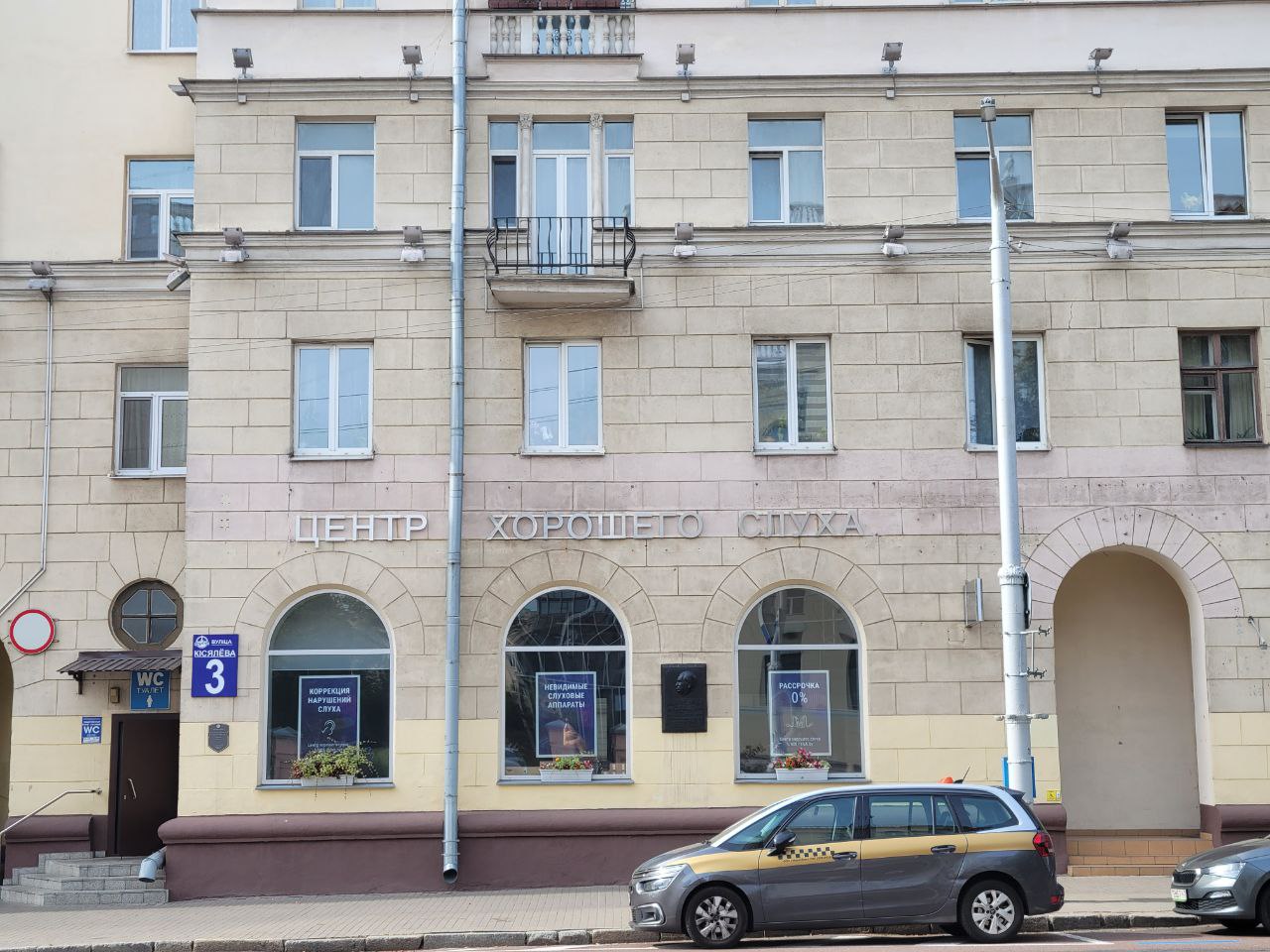 Филиал | Слайд 0