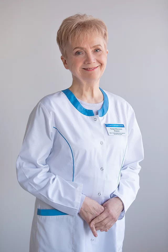 Юцевич Тамара Ивановна