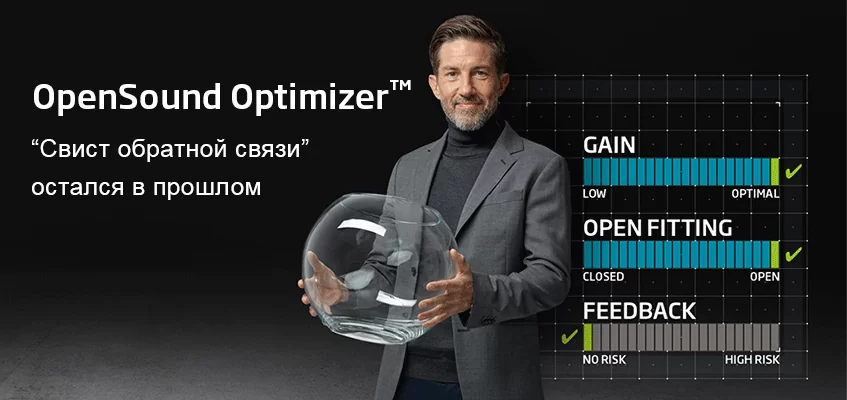 the_open_sound_optimizator