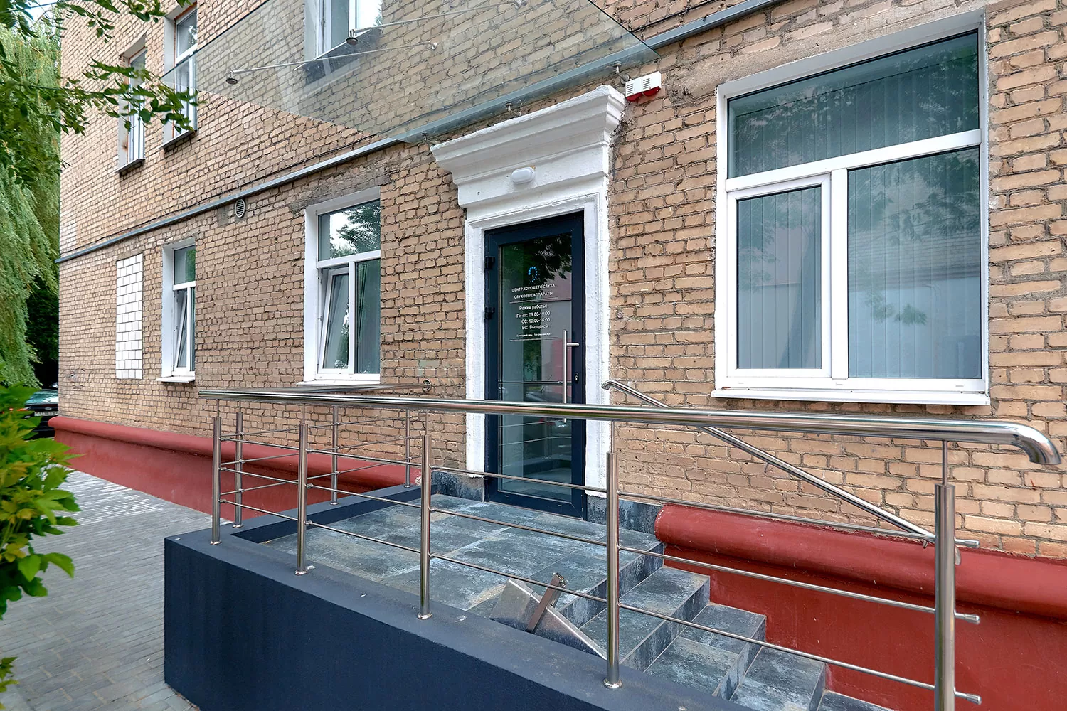 Сурдолог в Гомеле на Жарковского, 11 | Слайд 4