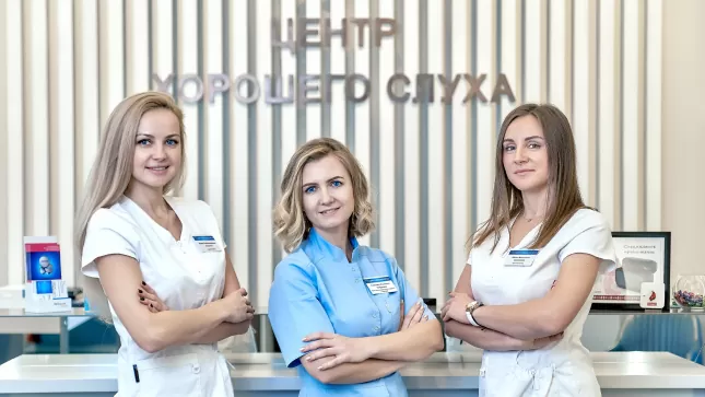 С заботой о Вашем слухе