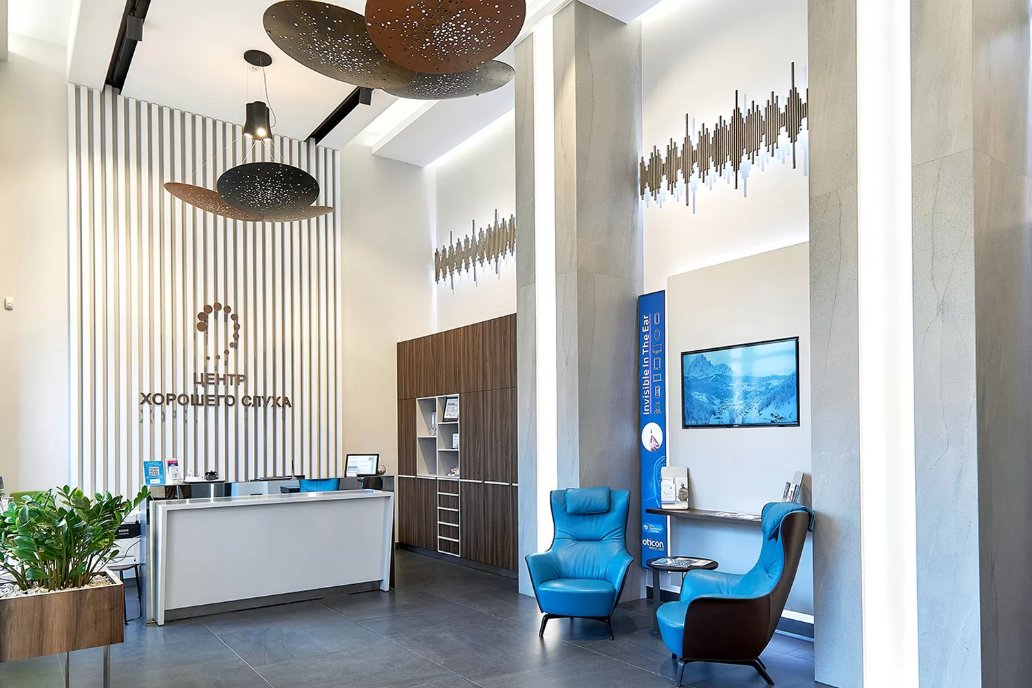 Центр хорошего слуха на Академии наук Центр хорошего слуха на Академии наук