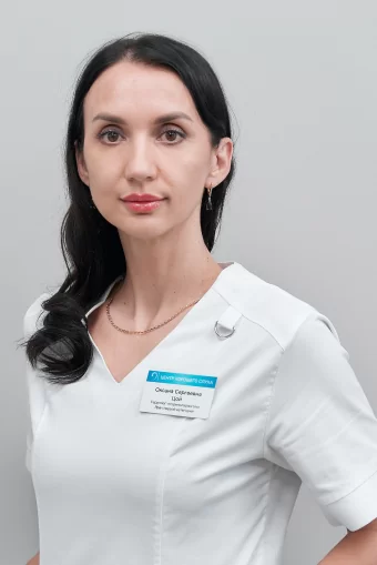 Цой Оксана Сергеевна