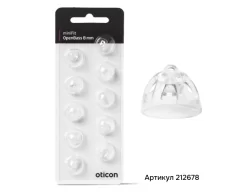 Стандартный ушной вкладыш к СА Oticon OpenBassMfit, 8 мм, арт. 212678