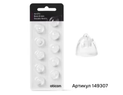 Стандартный ушной вкладыш к СА Oticon Mfit Bass Dome Double Vent, 8 мм, арт. 149307