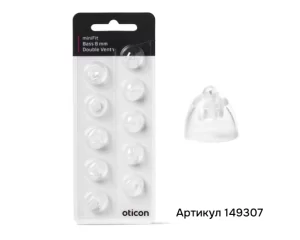 Стандартный ушной вкладыш к СА Oticon Mfit Bass Dome Double Vent, 8 мм, арт. 149307