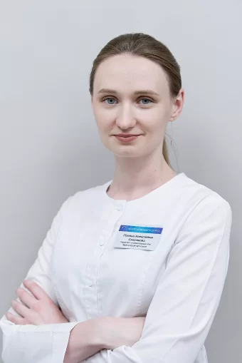 Смолякова Полина Алексеевна