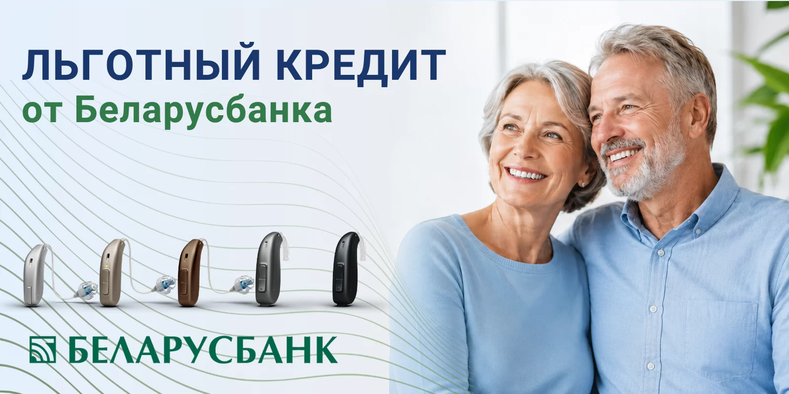 Ставка от 9,25%