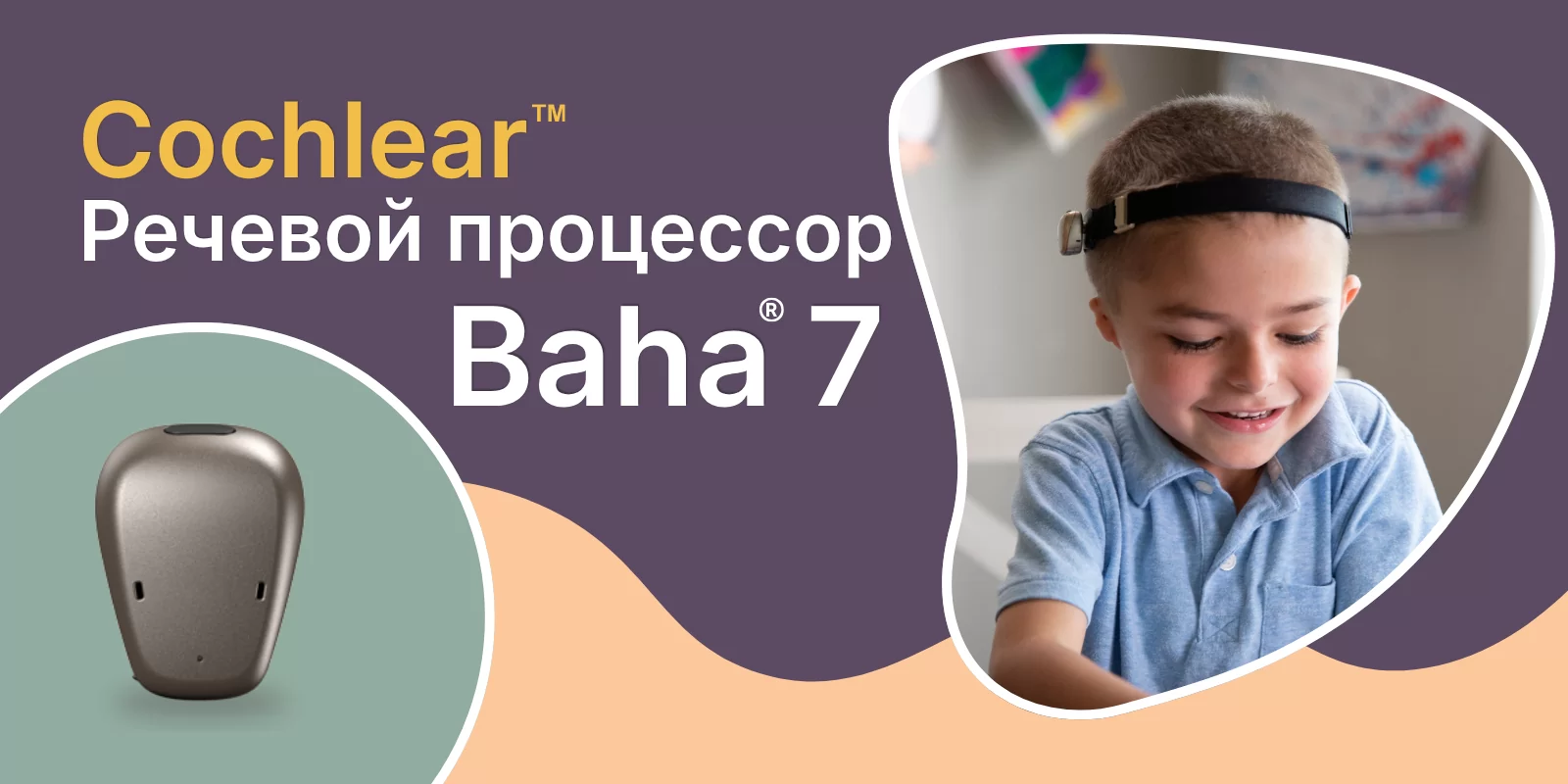 Мощный, но компактный, с Bluetooth LE Audio